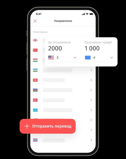Выберите страну и укажите способ отправки